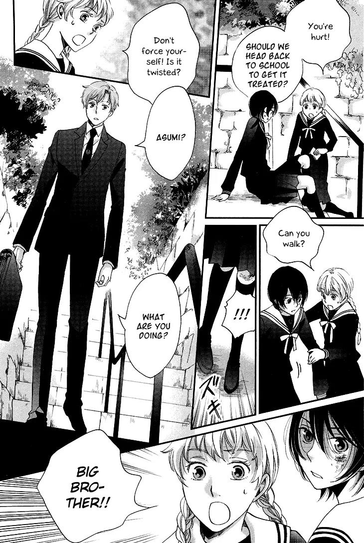 Ame Nochi Hare Chapter 10 page 17 - Chapter 10: The Moon Along the Clouds, a Flower in the Wind