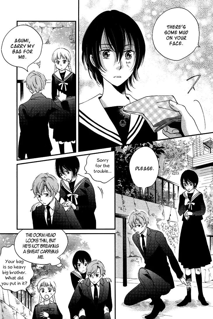 Ame Nochi Hare Chapter 10 page 20 - Chapter 10: The Moon Along the Clouds, a Flower in the Wind