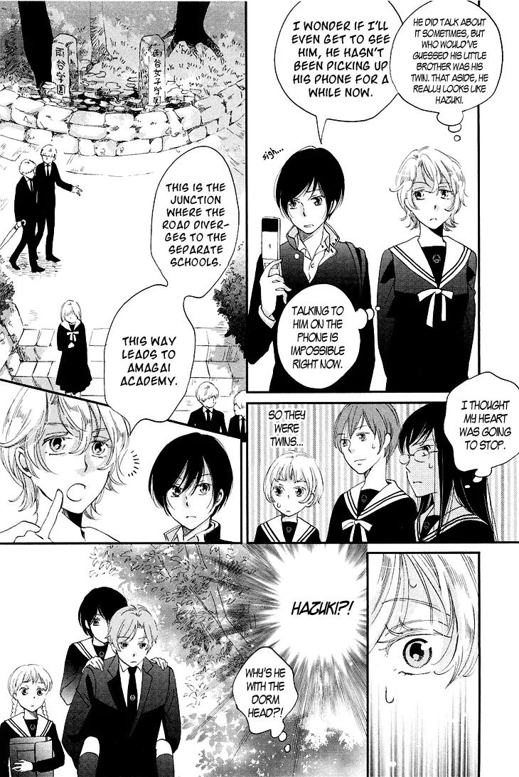 Ame Nochi Hare Chapter 10 page 23 - Chapter 10: The Moon Along the Clouds, a Flower in the Wind
