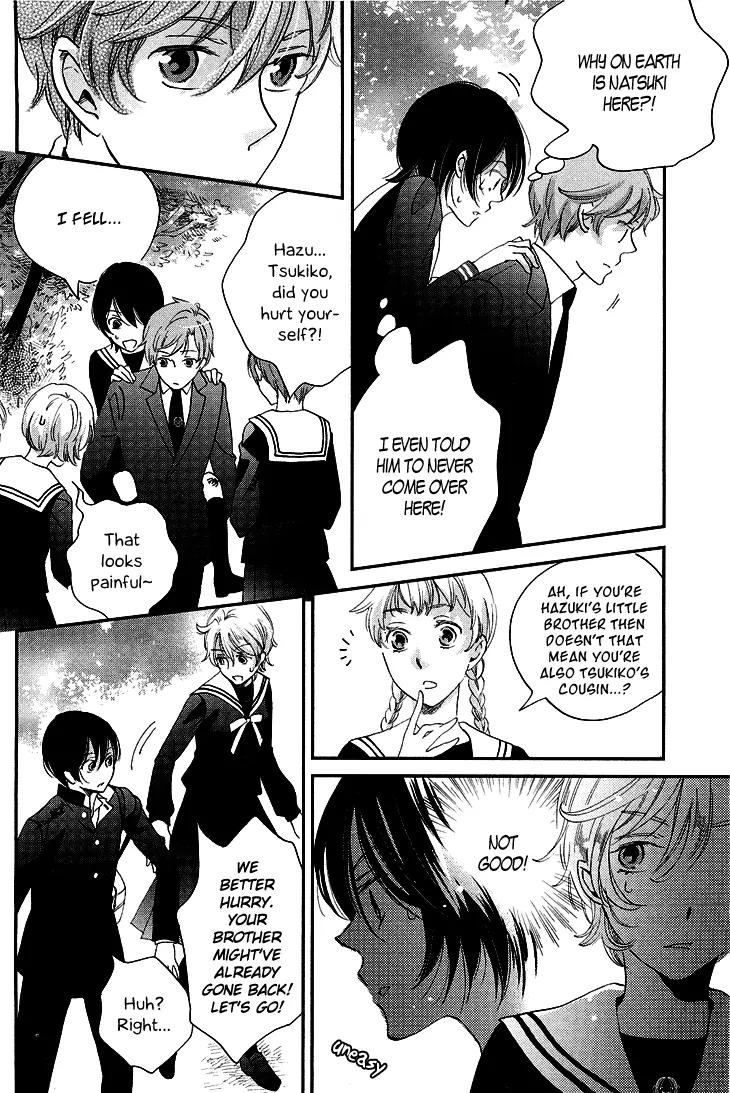 Ame Nochi Hare Chapter 10 page 25 - Chapter 10: The Moon Along the Clouds, a Flower in the Wind