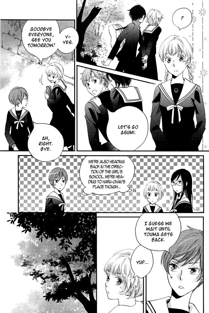 Ame Nochi Hare Chapter 10 page 26 - Chapter 10: The Moon Along the Clouds, a Flower in the Wind