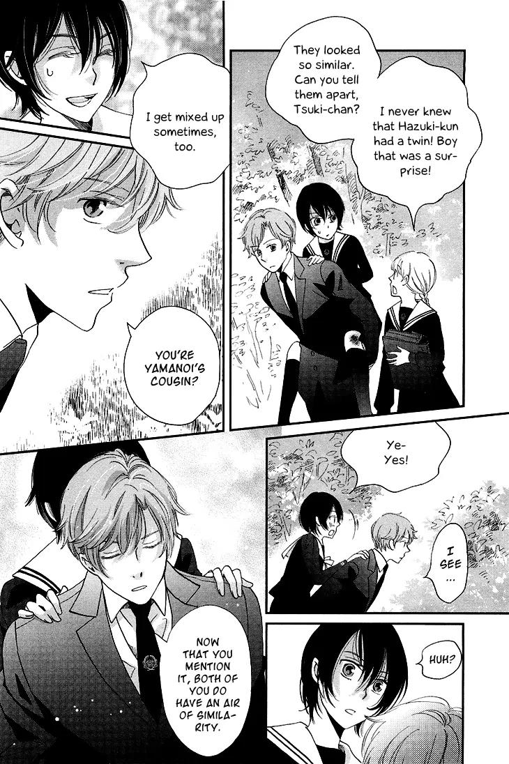 Ame Nochi Hare Chapter 10 page 27 - Chapter 10: The Moon Along the Clouds, a Flower in the Wind