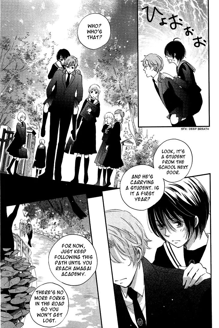 Ame Nochi Hare Chapter 10 page 28 - Chapter 10: The Moon Along the Clouds, a Flower in the Wind