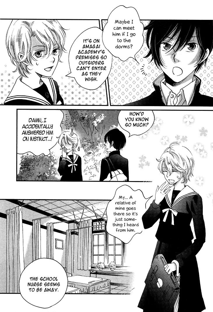 Ame Nochi Hare Chapter 10 page 30 - Chapter 10: The Moon Along the Clouds, a Flower in the Wind