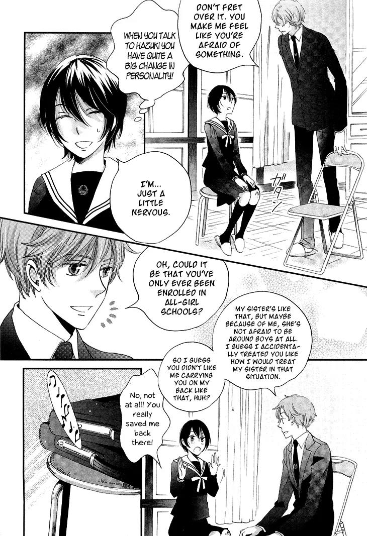 Ame Nochi Hare Chapter 10 page 32 - Chapter 10: The Moon Along the Clouds, a Flower in the Wind