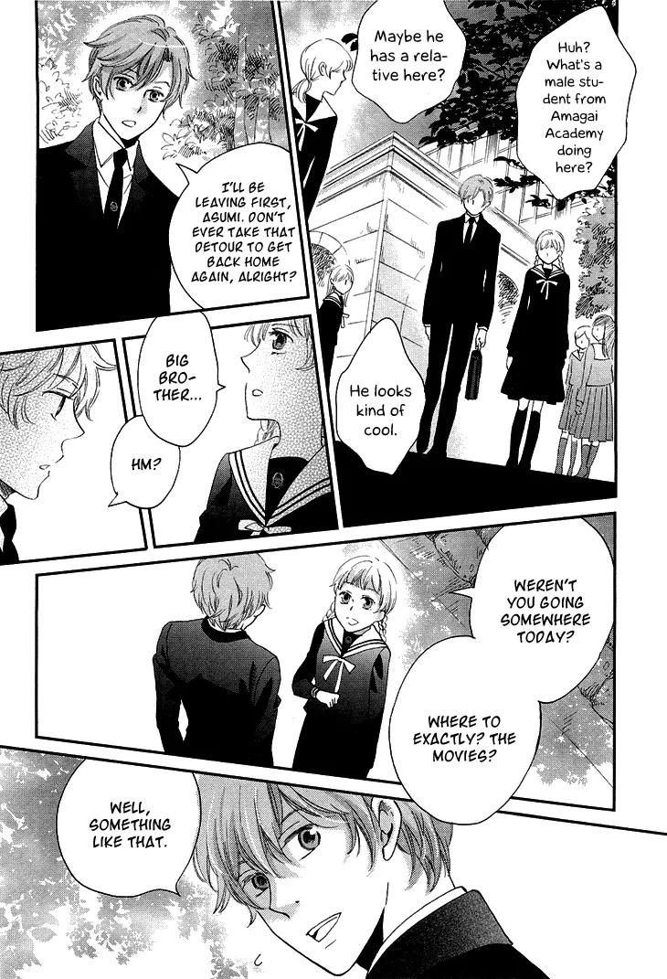 Ame Nochi Hare Chapter 10 page 41 - Chapter 10: The Moon Along the Clouds, a Flower in the Wind