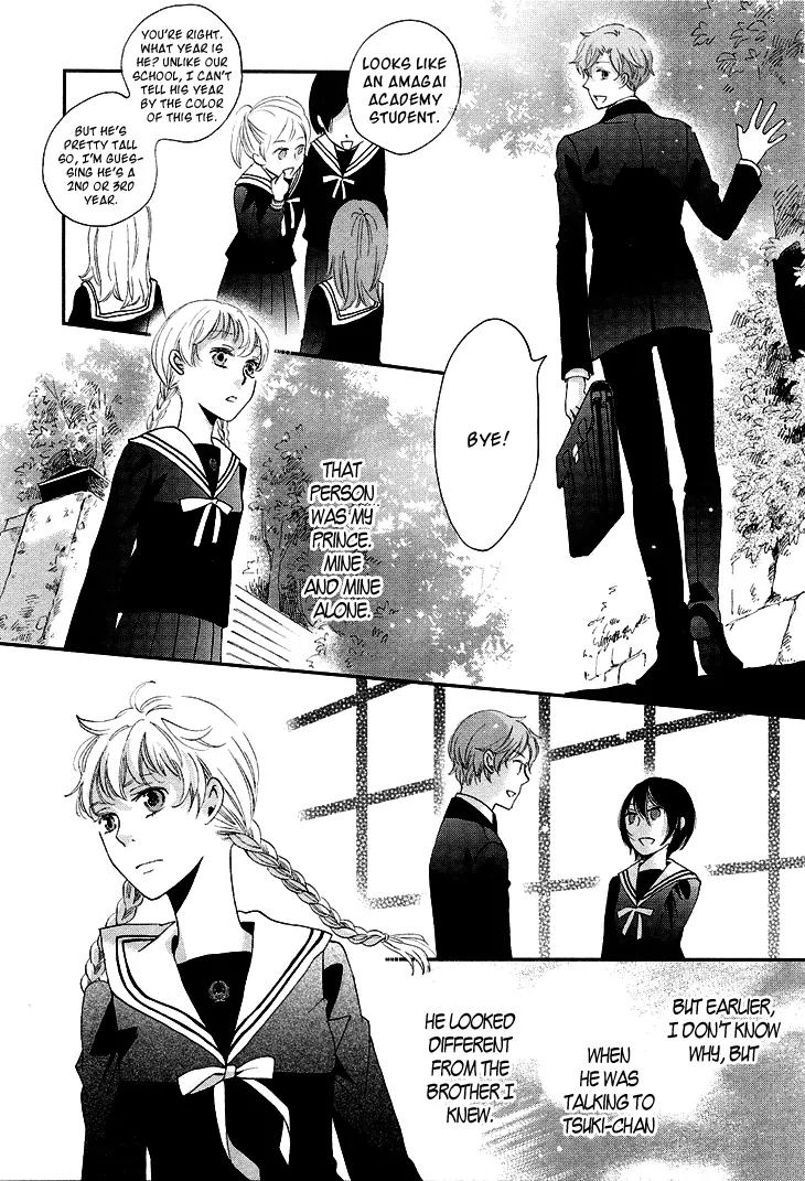 Ame Nochi Hare Chapter 10 page 42 - Chapter 10: The Moon Along the Clouds, a Flower in the Wind