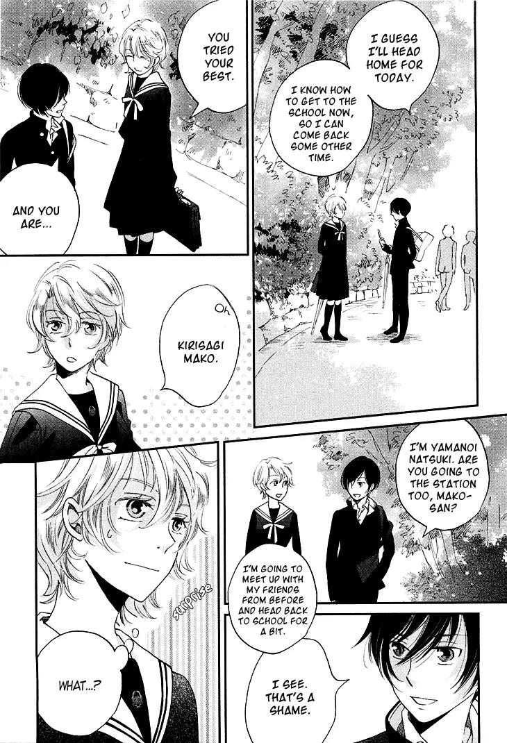Ame Nochi Hare Chapter 10 page 44 - Chapter 10: The Moon Along the Clouds, a Flower in the Wind
