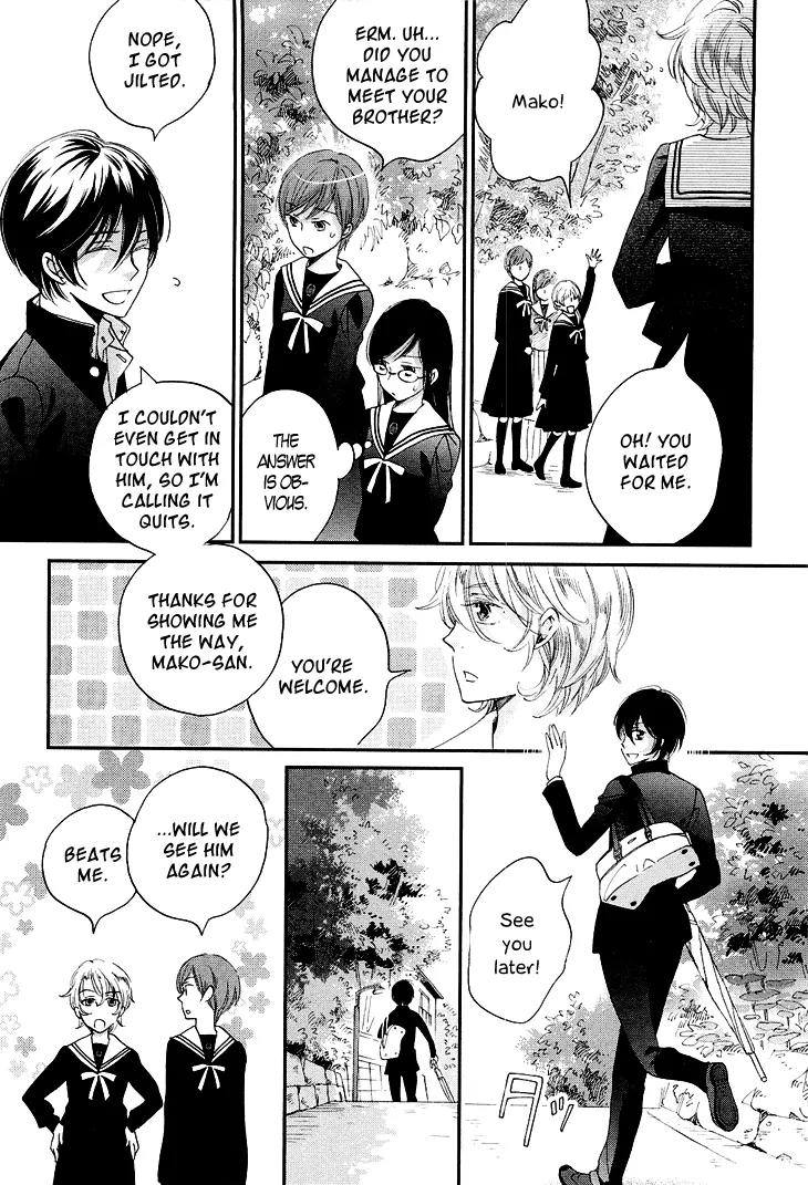 Ame Nochi Hare Chapter 10 page 45 - Chapter 10: The Moon Along the Clouds, a Flower in the Wind