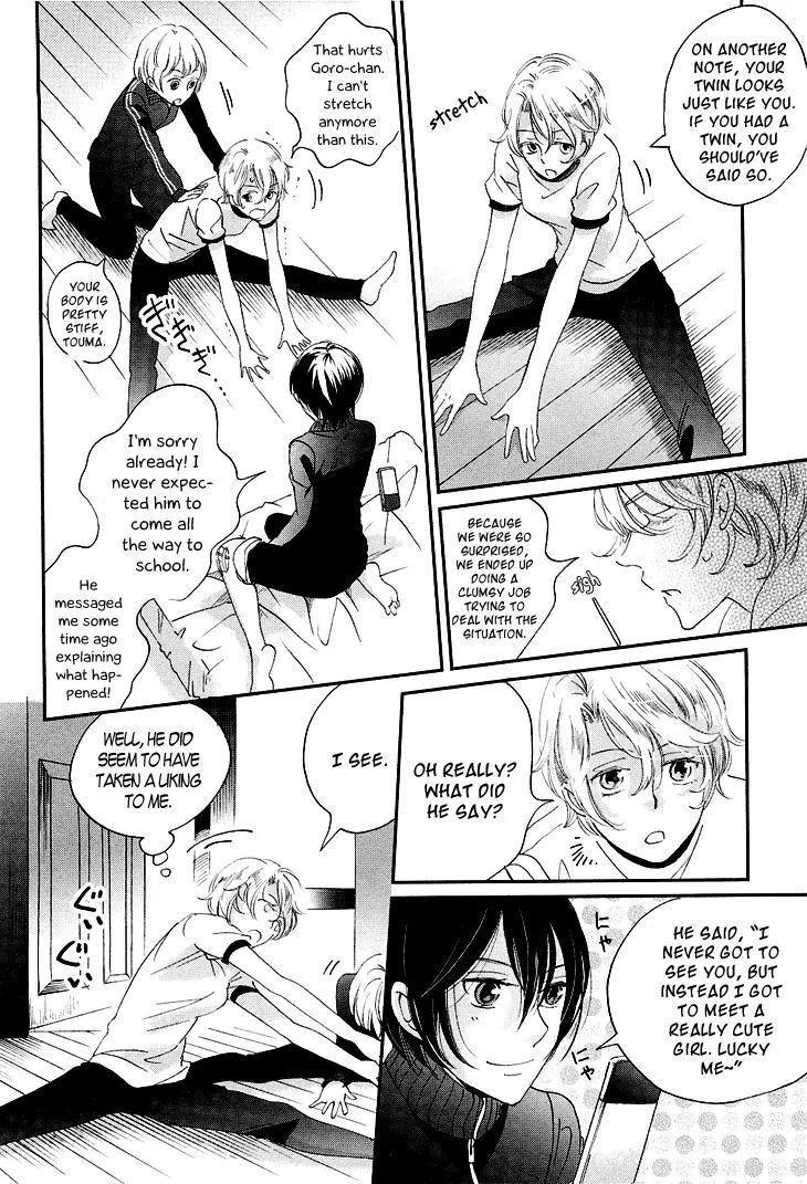 Ame Nochi Hare Chapter 10 page 47 - Chapter 10: The Moon Along the Clouds, a Flower in the Wind
