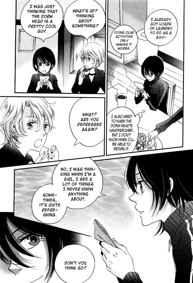Ame Nochi Hare Chapter 10 page 50 - Chapter 10: The Moon Along the Clouds, a Flower in the Wind