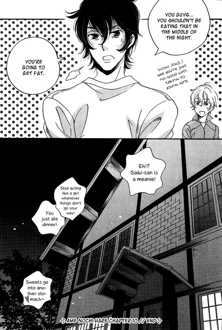 Ame Nochi Hare Chapter 10 page 53 - Chapter 10: The Moon Along the Clouds, a Flower in the Wind