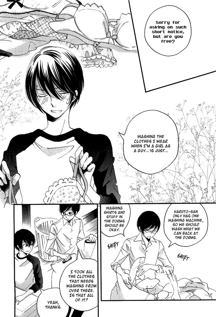 Ame Nochi Hare Chapter 11 page 11 - Chapter 11: Vacation During May with Good Weather (Part 1)