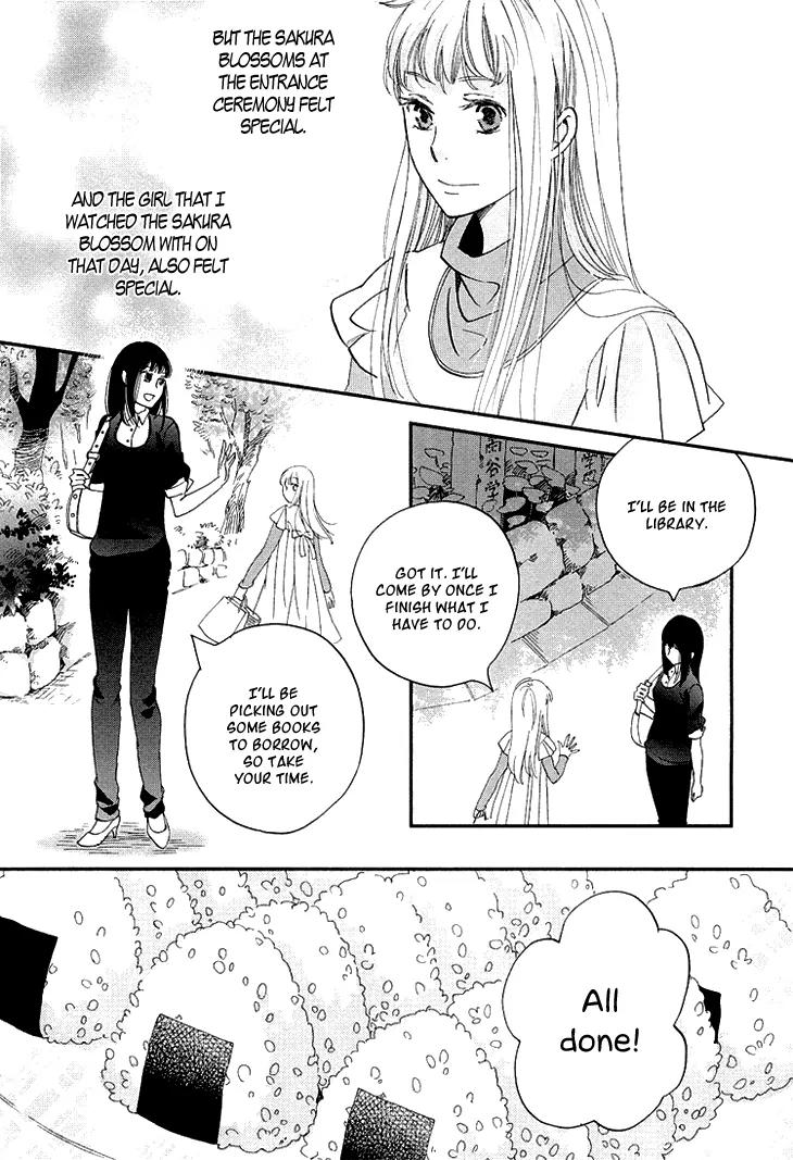 Ame Nochi Hare Chapter 11 page 25 - Chapter 11: Vacation During May with Good Weather (Part 1)