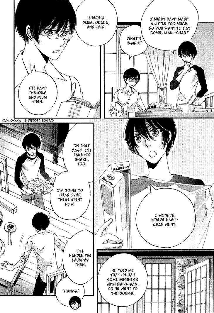 Ame Nochi Hare Chapter 11 page 26 - Chapter 11: Vacation During May with Good Weather (Part 1)
