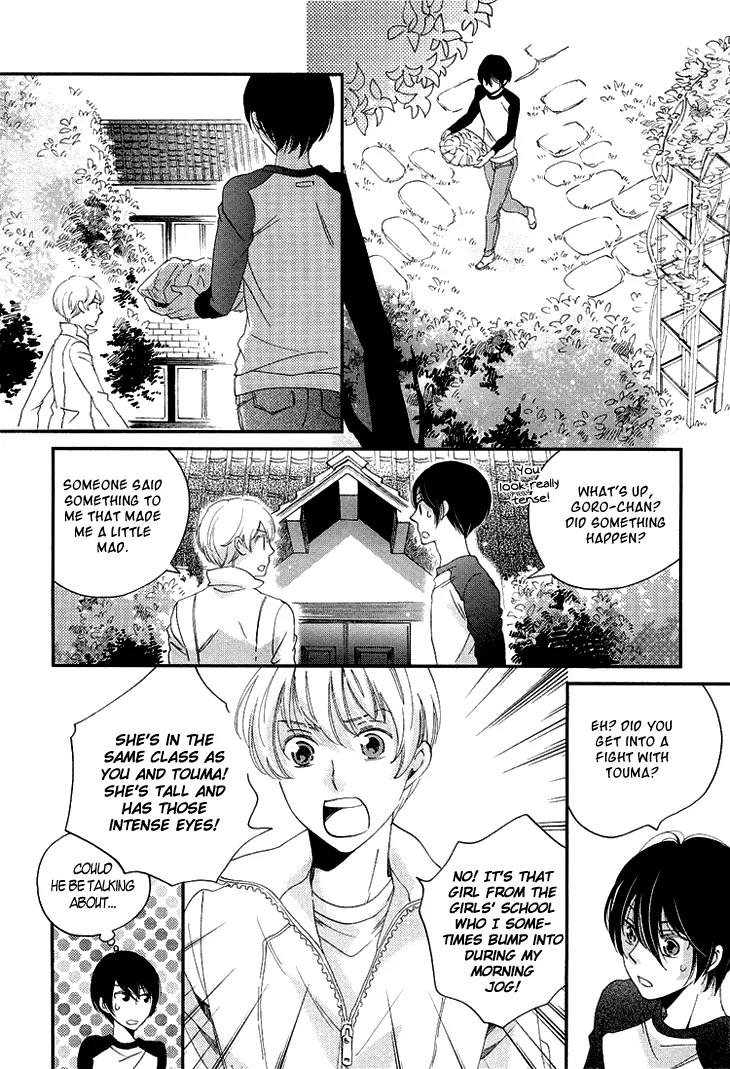 Ame Nochi Hare Chapter 11 page 27 - Chapter 11: Vacation During May with Good Weather (Part 1)