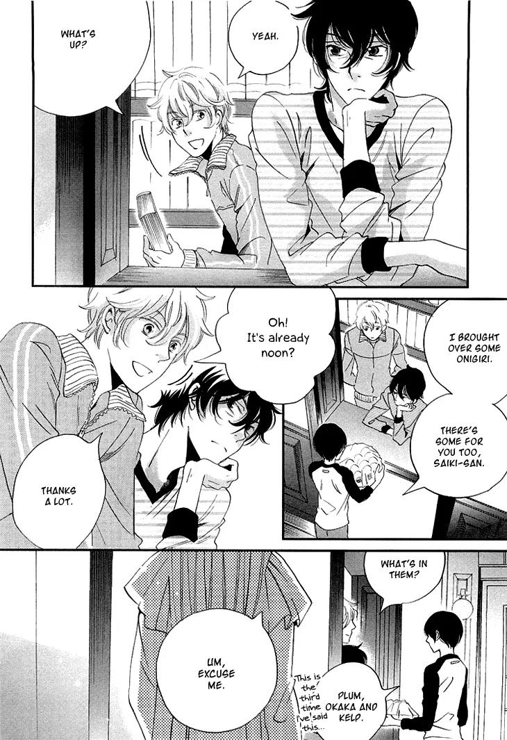 Ame Nochi Hare Chapter 11 page 29 - Chapter 11: Vacation During May with Good Weather (Part 1)