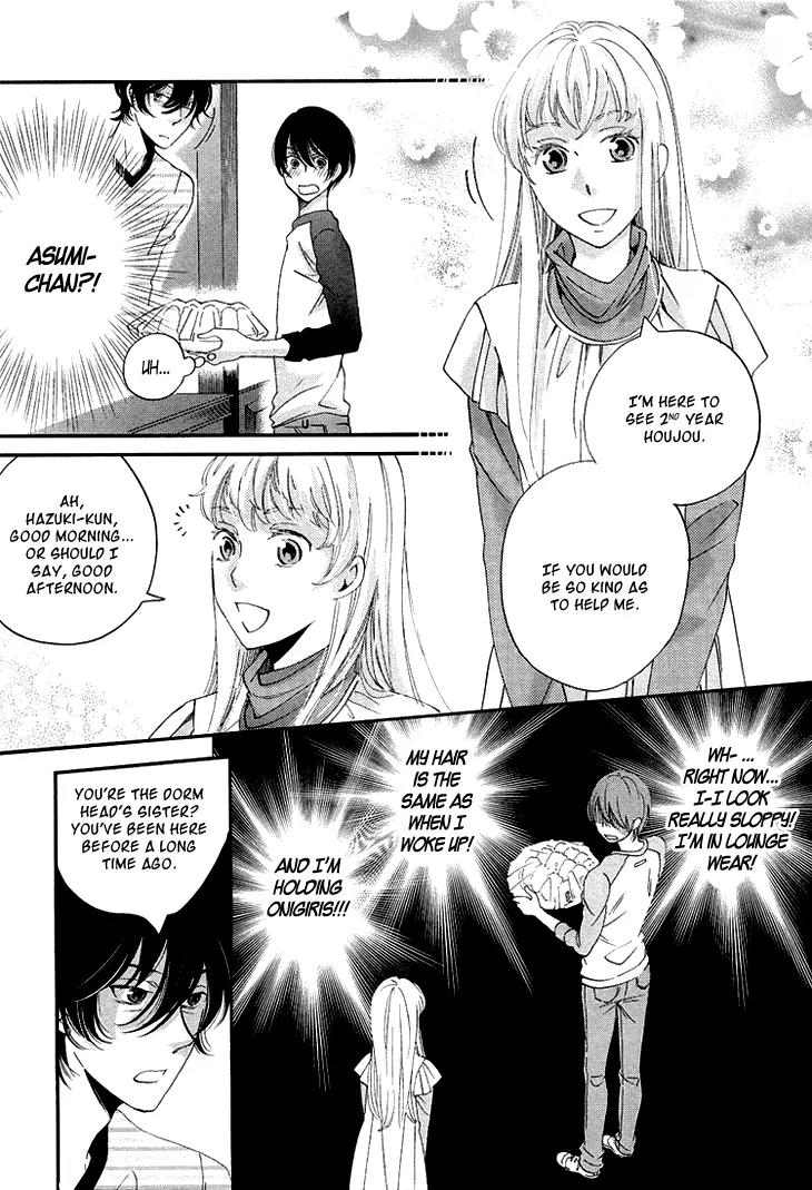 Ame Nochi Hare Chapter 11 page 30 - Chapter 11: Vacation During May with Good Weather (Part 1)