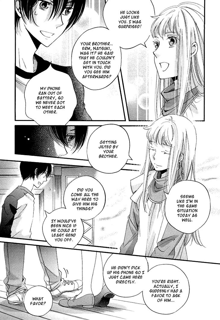 Ame Nochi Hare Chapter 11 page 33 - Chapter 11: Vacation During May with Good Weather (Part 1)