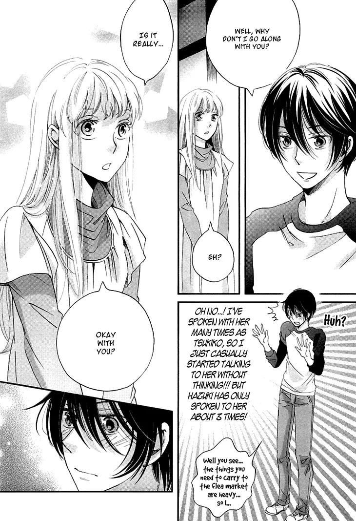 Ame Nochi Hare Chapter 11 page 35 - Chapter 11: Vacation During May with Good Weather (Part 1)