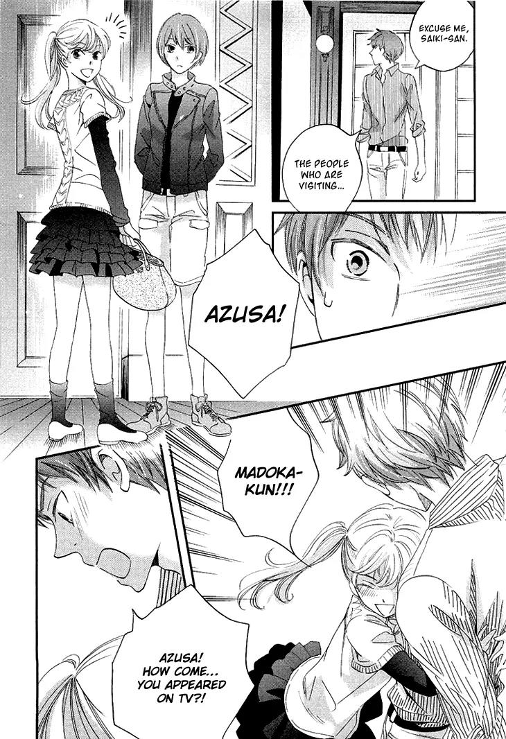 Ame Nochi Hare Chapter 11 page 43 - Chapter 11: Vacation During May with Good Weather (Part 1)