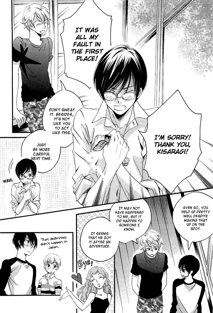 Ame Nochi Hare Chapter 11 page 54 - Chapter 11: Vacation During May with Good Weather (Part 1)