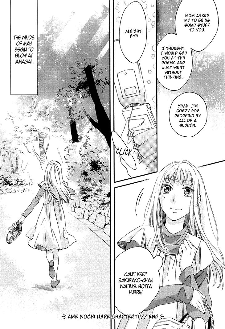 Ame Nochi Hare Chapter 11 page 57 - Chapter 11: Vacation During May with Good Weather (Part 1)