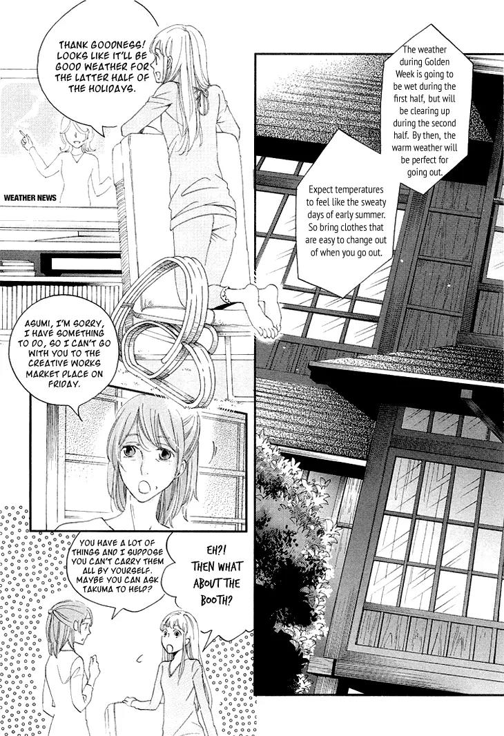 Ame Nochi Hare Chapter 11 page 8 - Chapter 11: Vacation During May with Good Weather (Part 1)