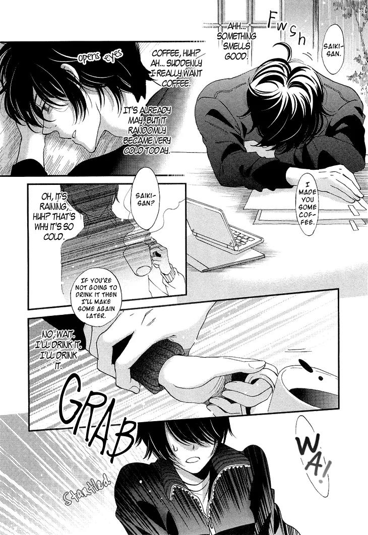 Ame Nochi Hare Chapter 12.5 page 5 - Chapter 12.5: Dorm Heads' Diary