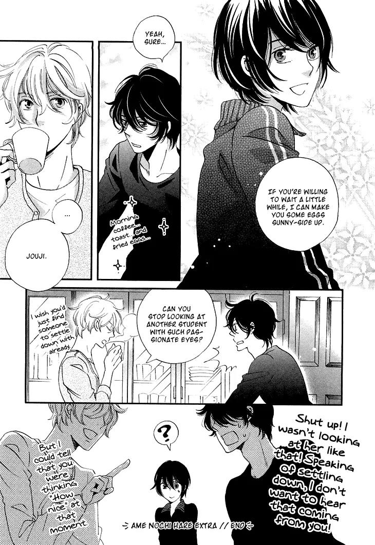 Ame Nochi Hare Chapter 12.5 page 7 - Chapter 12.5: Dorm Heads' Diary
