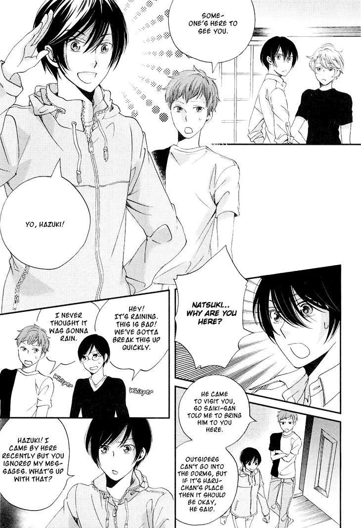 Ame Nochi Hare Chapter 12 page 10 - Chapter 12: Vacation During May with Good Weather (Part 2)