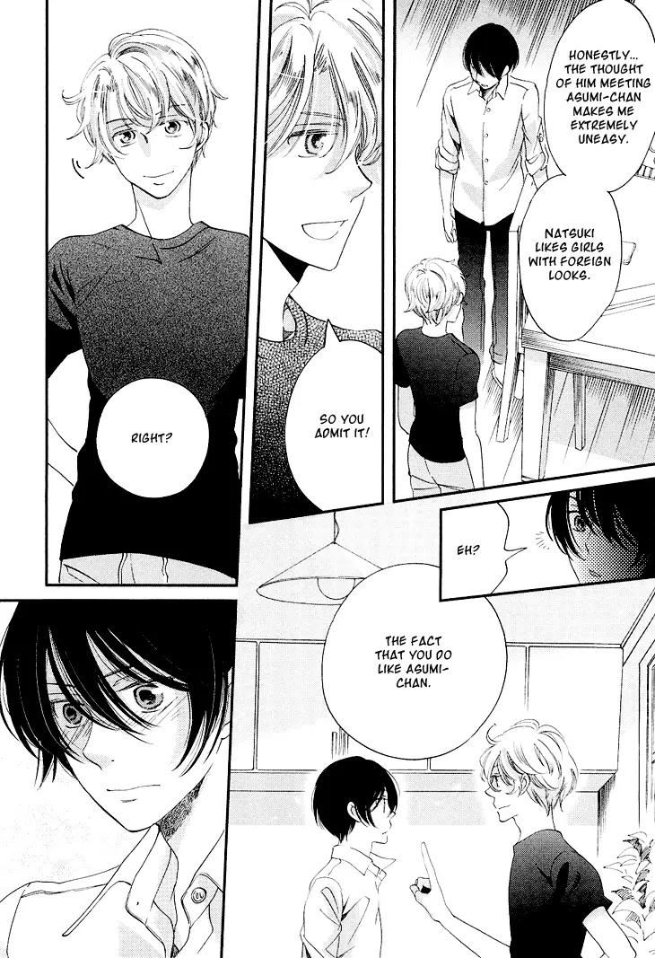 Ame Nochi Hare Chapter 12 page 19 - Chapter 12: Vacation During May with Good Weather (Part 2)
