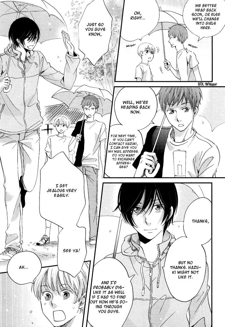Ame Nochi Hare Chapter 12 page 24 - Chapter 12: Vacation During May with Good Weather (Part 2)