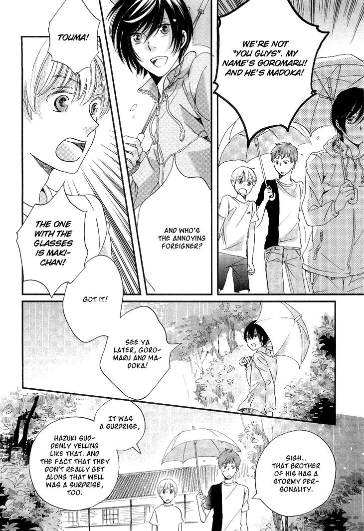 Ame Nochi Hare Chapter 12 page 25 - Chapter 12: Vacation During May with Good Weather (Part 2)