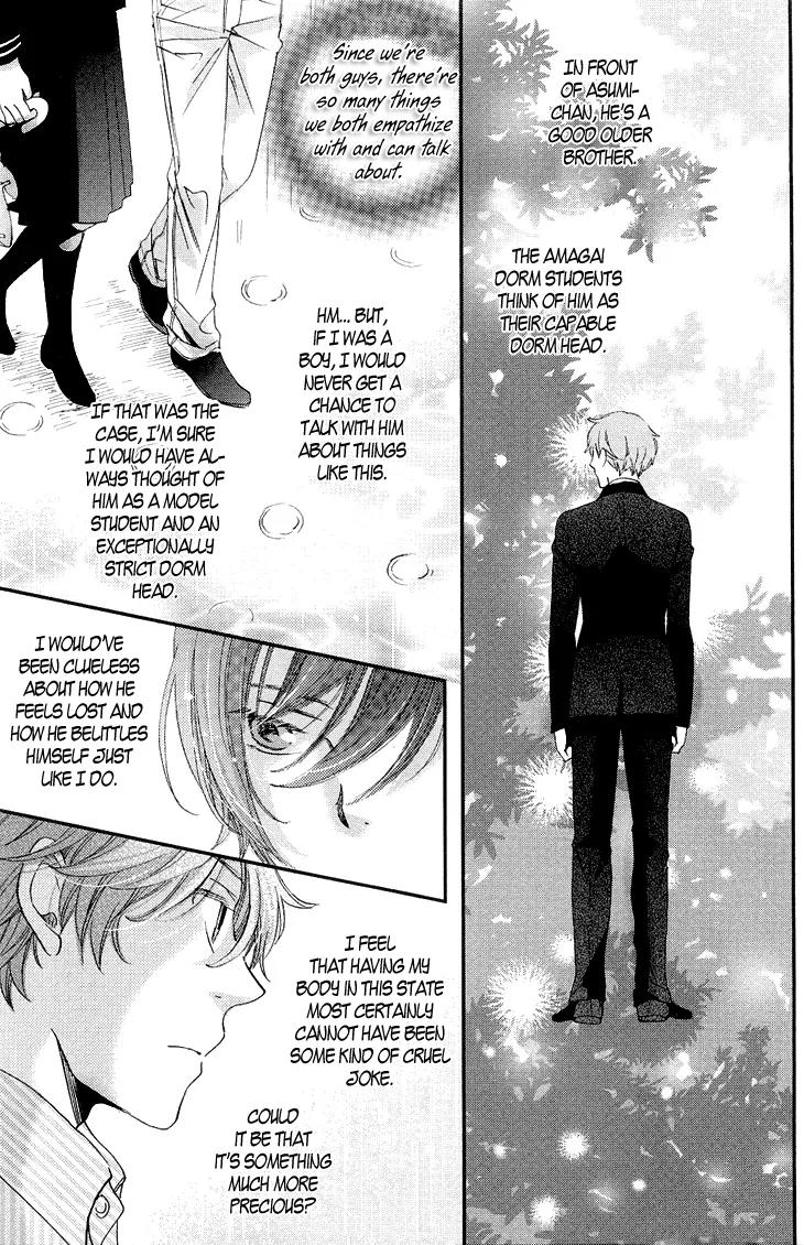 Ame Nochi Hare Chapter 12 page 40 - Chapter 12: Vacation During May with Good Weather (Part 2)
