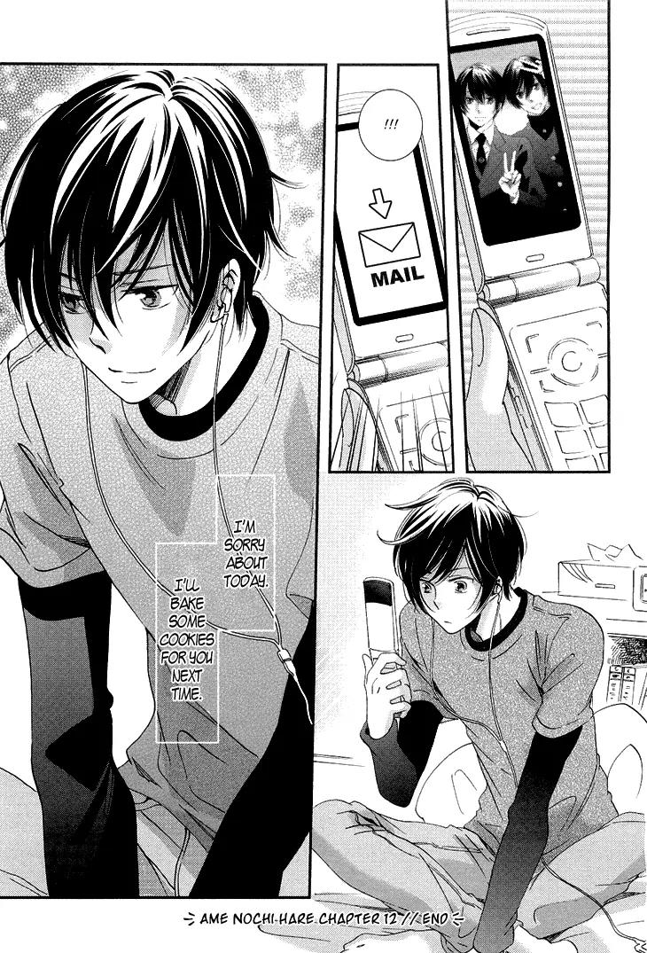 Ame Nochi Hare Chapter 12 page 44 - Chapter 12: Vacation During May with Good Weather (Part 2)