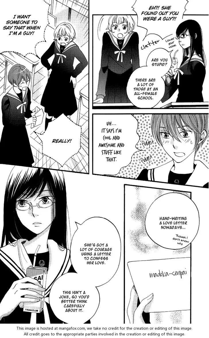 Ame Nochi Hare Chapter 13 page 12 - Chapter 13: Love Letter