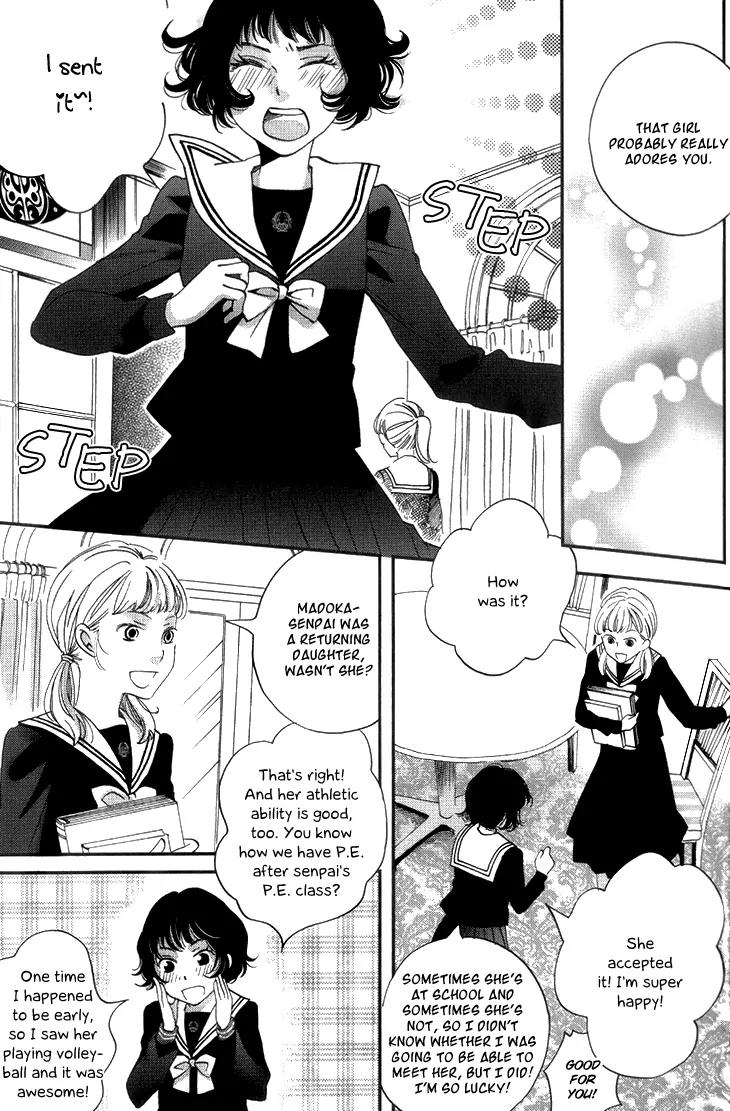 Ame Nochi Hare Chapter 13 page 13 - Chapter 13: Love Letter