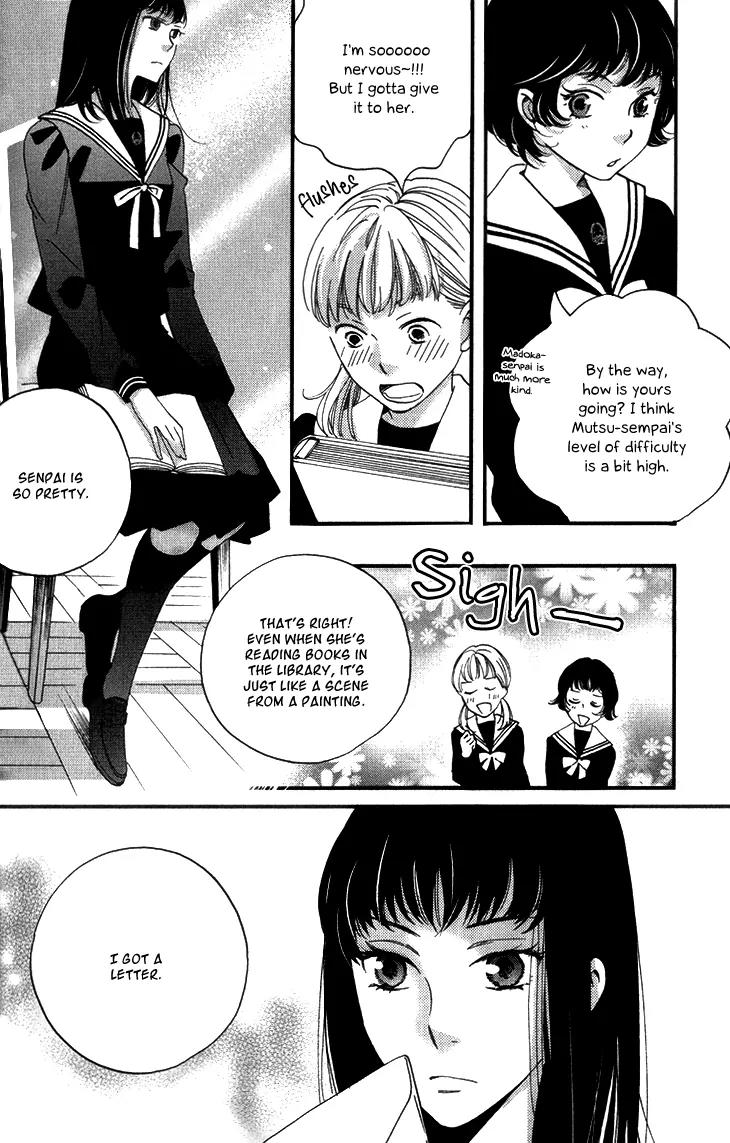 Ame Nochi Hare Chapter 13 page 14 - Chapter 13: Love Letter