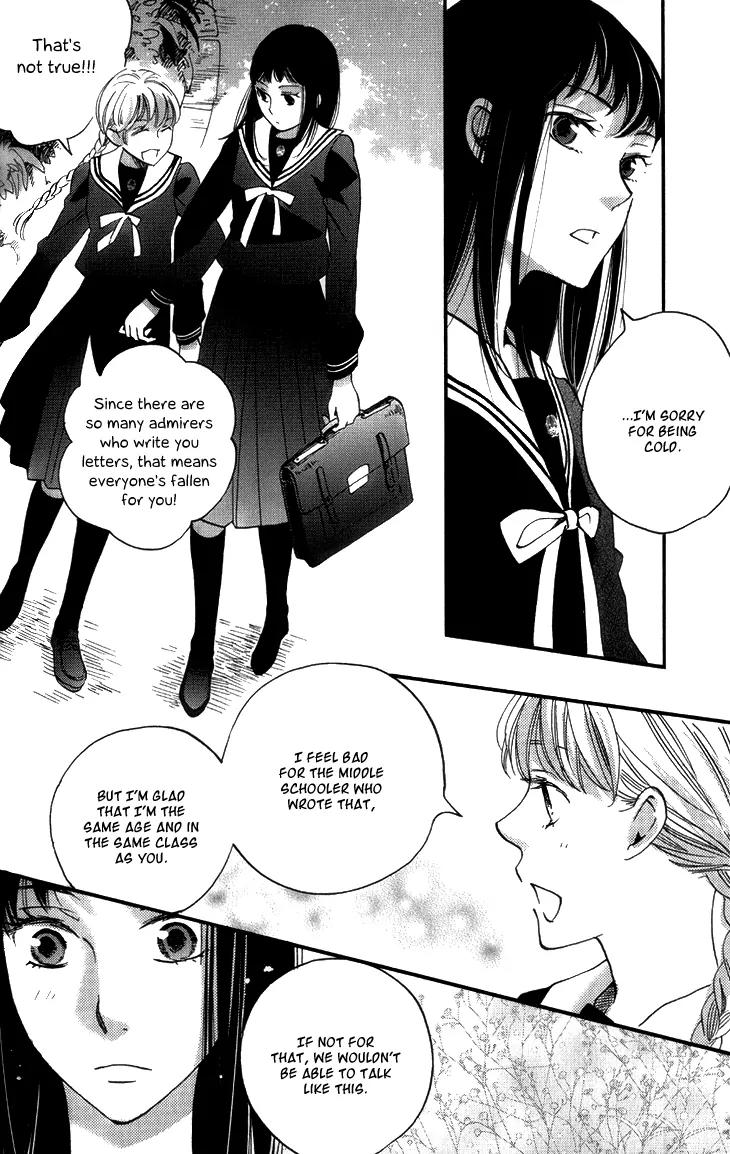 Ame Nochi Hare Chapter 13 page 16 - Chapter 13: Love Letter