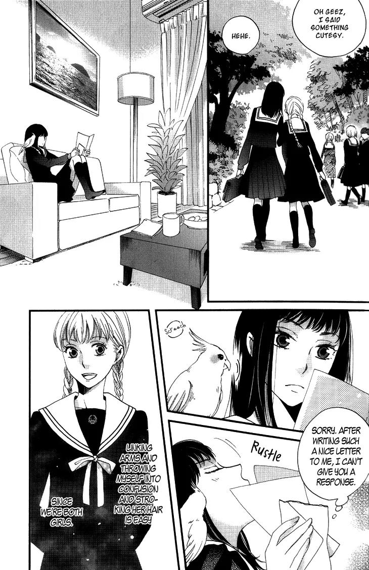 Ame Nochi Hare Chapter 13 page 17 - Chapter 13: Love Letter