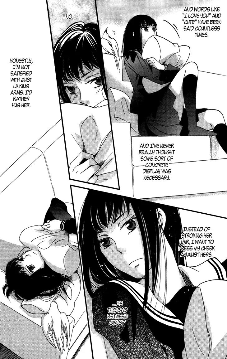 Ame Nochi Hare Chapter 13 page 18 - Chapter 13: Love Letter