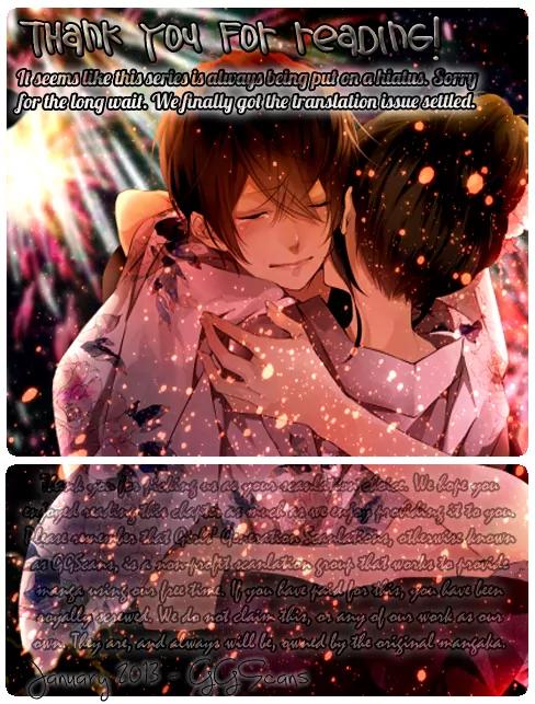 Ame Nochi Hare Chapter 13 page 2 - Chapter 13: Love Letter