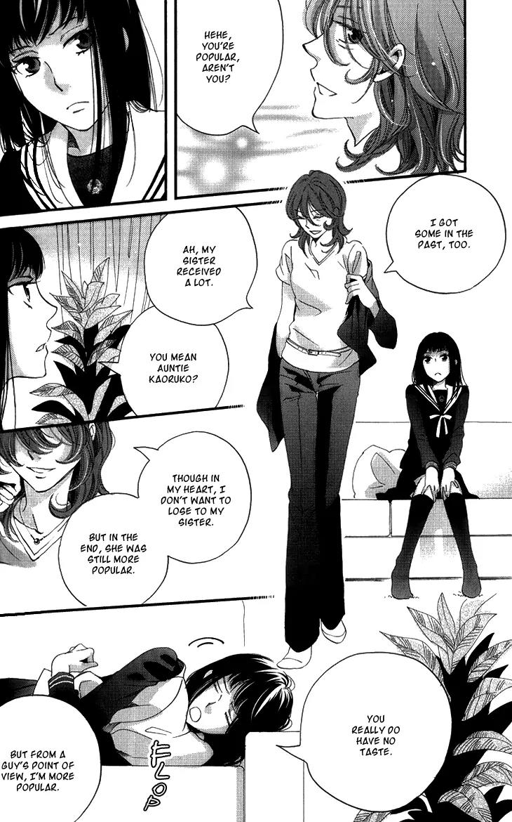 Ame Nochi Hare Chapter 13 page 20 - Chapter 13: Love Letter