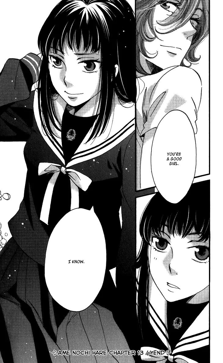 Ame Nochi Hare Chapter 13 page 22 - Chapter 13: Love Letter