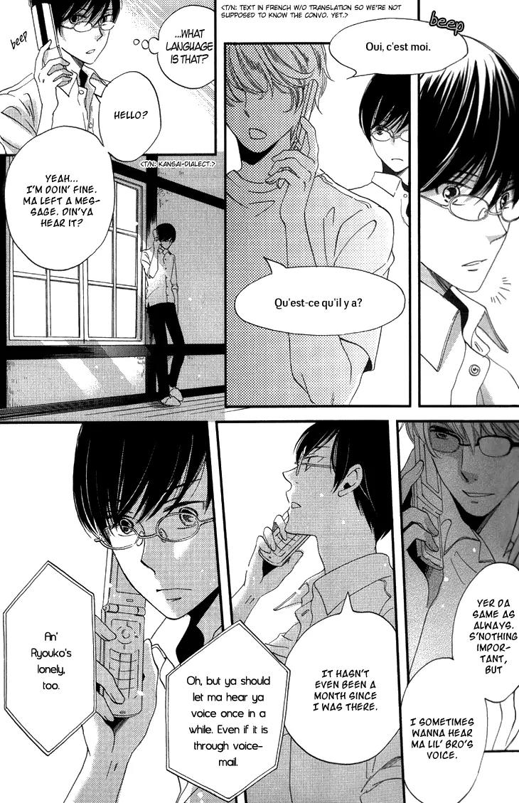 Ame Nochi Hare Chapter 14 page 18 - Chapter 14: A Clear and Sunny Break in May