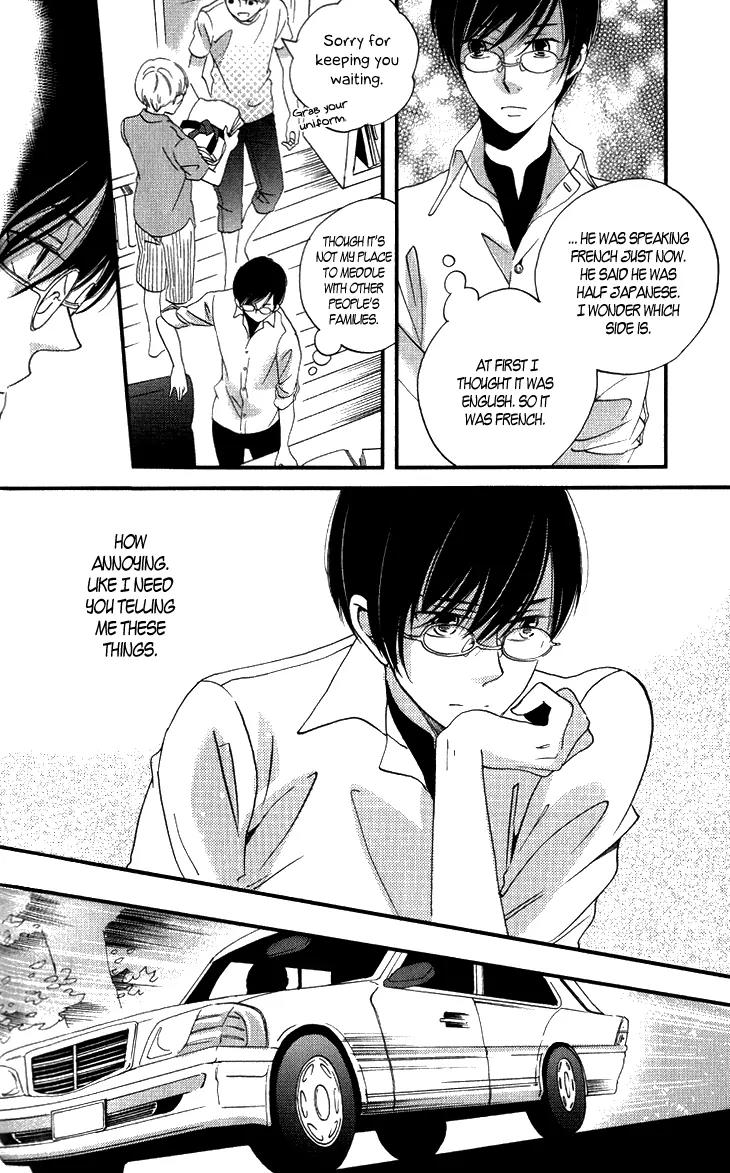 Ame Nochi Hare Chapter 14 page 29 - Chapter 14: A Clear and Sunny Break in May