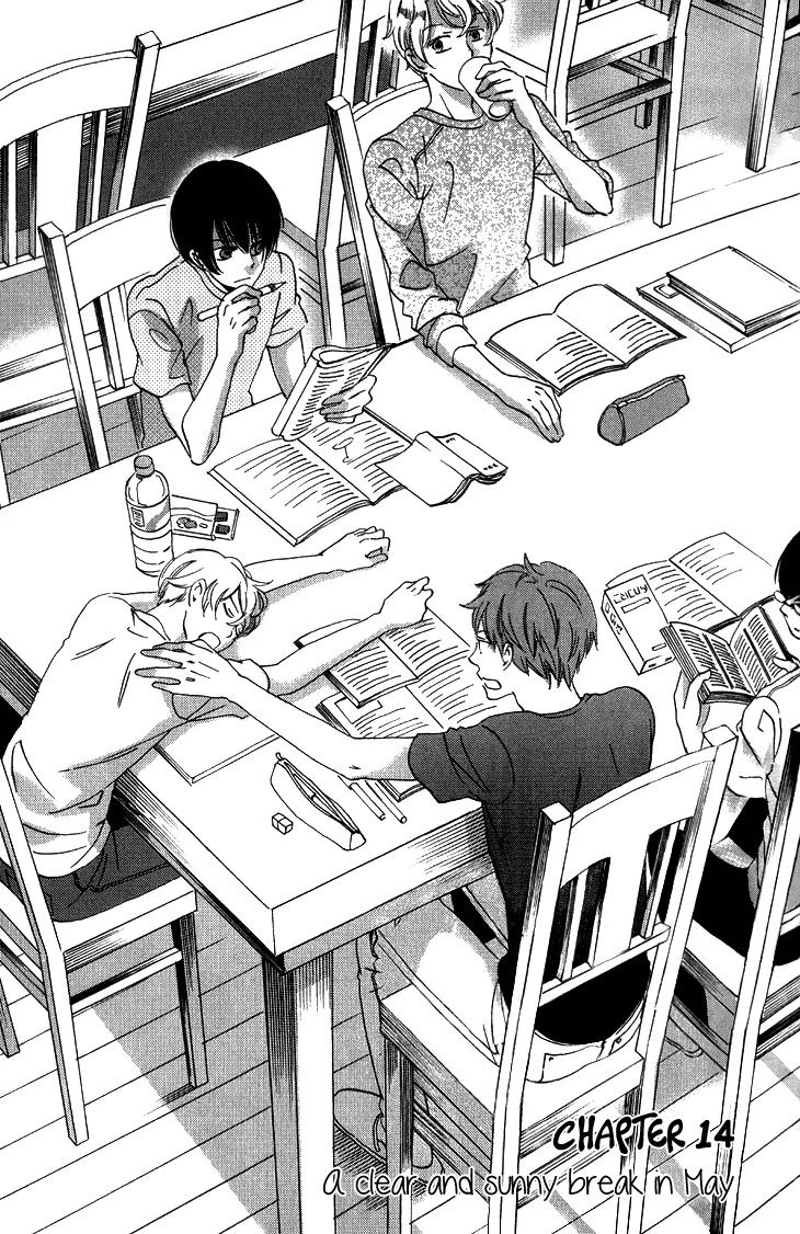Ame Nochi Hare Chapter 14 page 4 - Chapter 14: A Clear and Sunny Break in May