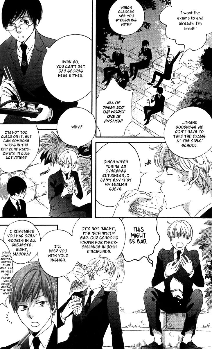 Ame Nochi Hare Chapter 14 page 41 - Chapter 14: A Clear and Sunny Break in May
