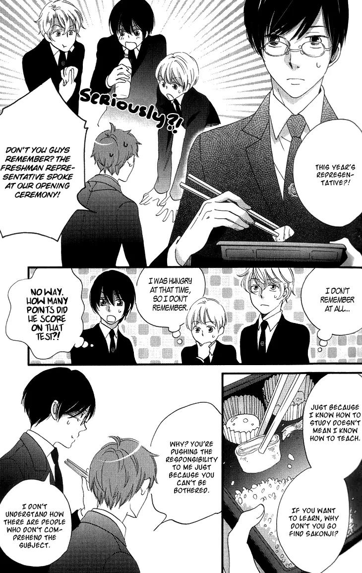 Ame Nochi Hare Chapter 14 page 42 - Chapter 14: A Clear and Sunny Break in May
